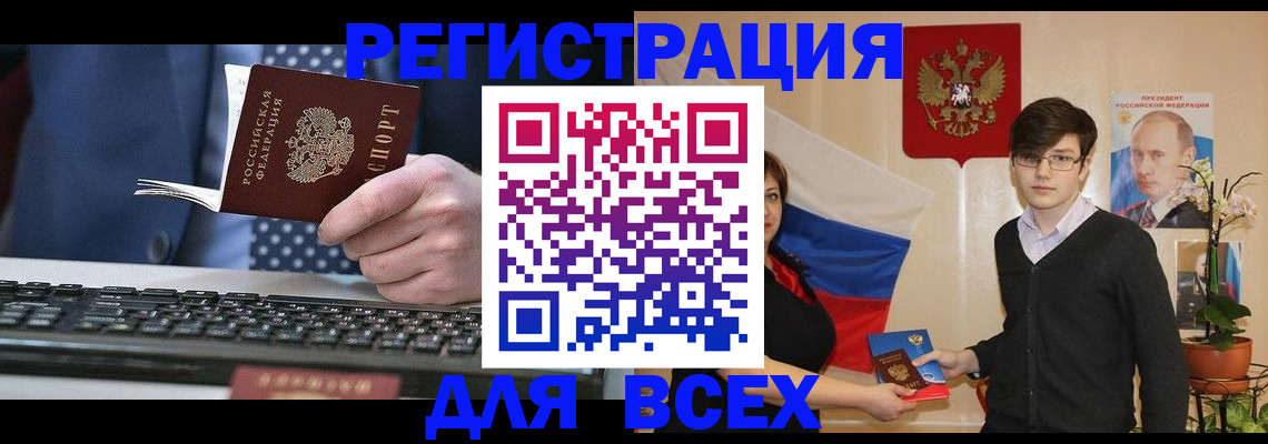 форма 3 в Большом Камне